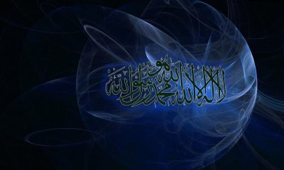 Обои на рабочий стол Ислам