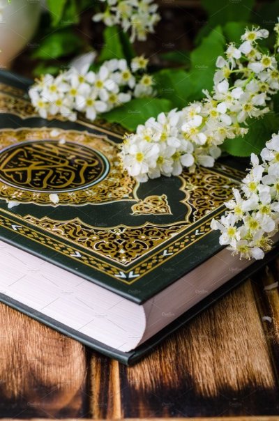 Книга куран Карим