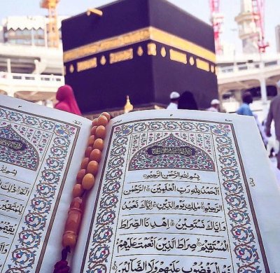 Қуръон Карим