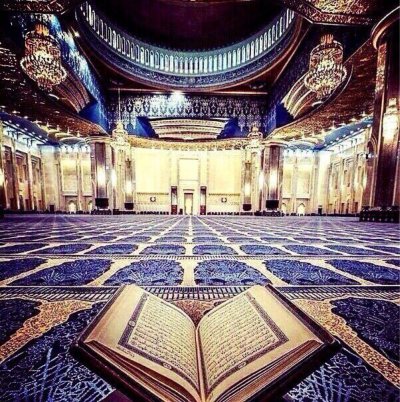 Коран Мекка Медина