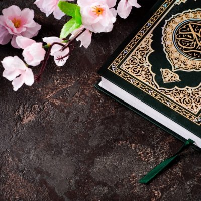 Прекрасный Коран