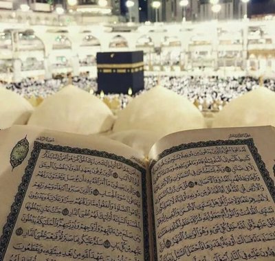 Коран Кааба