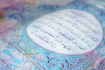 Куран Карим 2022