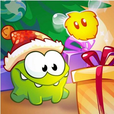 Ам Ням верто