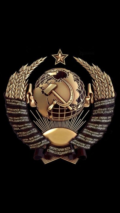 Советский герб