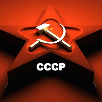 СССР Великая Страна