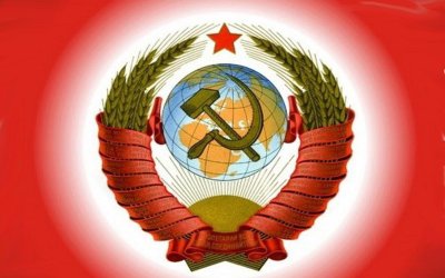 Герб СССР (от 6 июля 1923-1936)