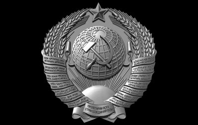 Герб СССР 3в