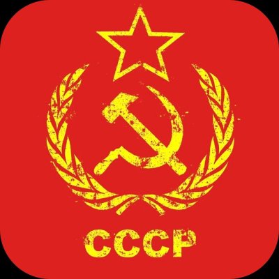 Советские символы