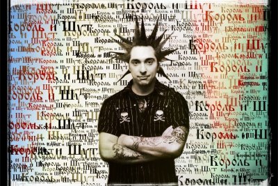 Михаил Горшенев КИШ