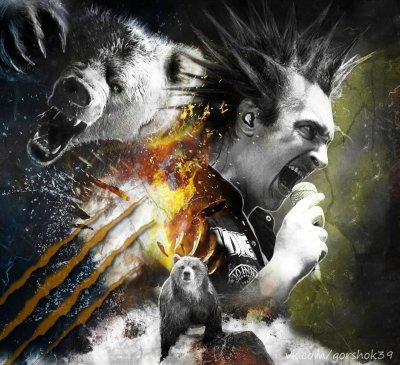 Михаил Горшенев медведь