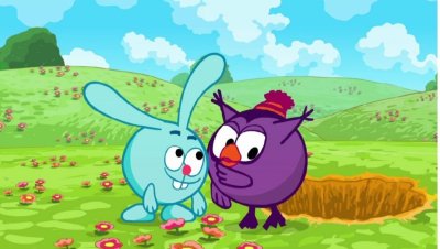 Крош Ежик и Совунья