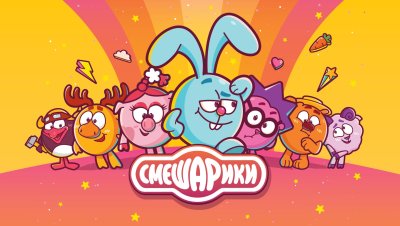 Гогорики КИКОРИКИ