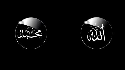 Обои для мусульман на телефон