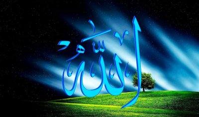 Мусульманские обои