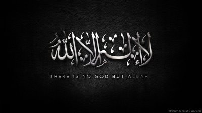 Обои Ислам