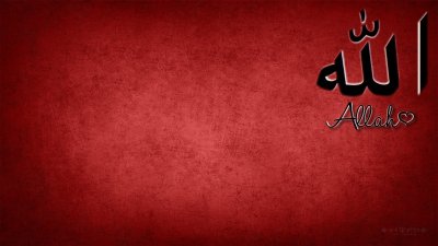Обои на рабочий стол Ислам