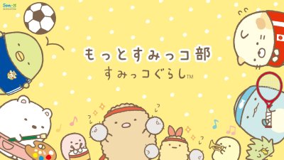 Японские кавайные обои