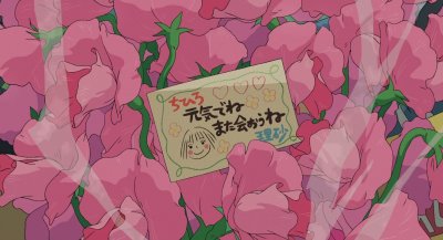 Япония Эстетика аниме