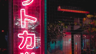 Китайские Неоновые вывески