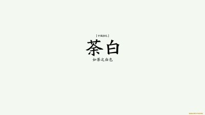 Китайские иероглифы