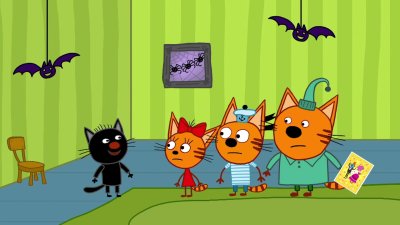 Три кота сборник Сажика