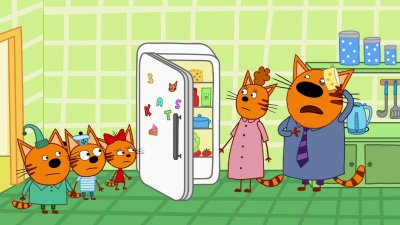 Три кота картинки