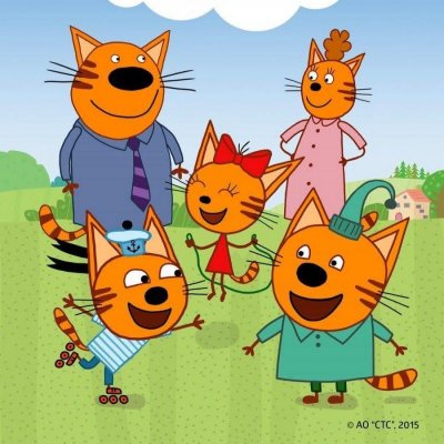 Три кота. Три кота мультфильм мультик