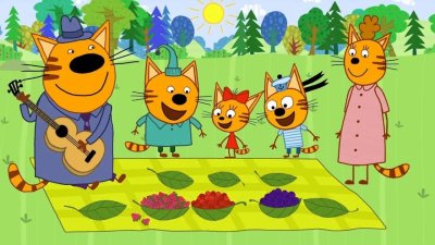 Три мультик три кота