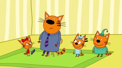 Три кота папа за маму