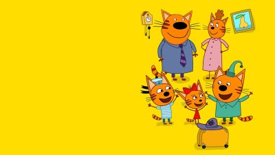 Рамки детские три кота