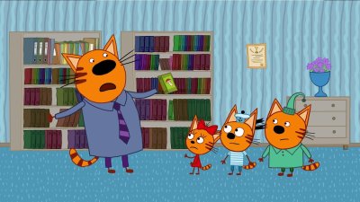 Три мультфильм три кота