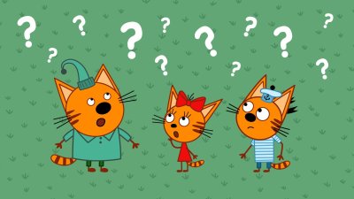 Три кота обои на рабочий стол