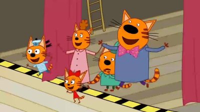 Три кота 116 серия