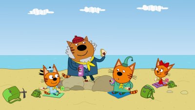 Три кота серия 110