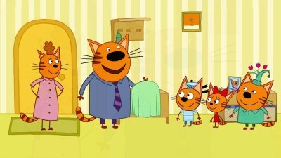 Три кота 1 сезон 1 серия