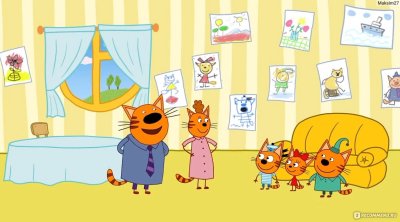 Три кота мультсериал