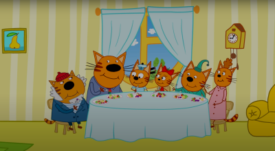 Миу Миу Миу Миу 3 кота