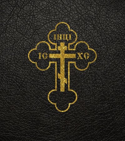 Православный крест на черном фоне