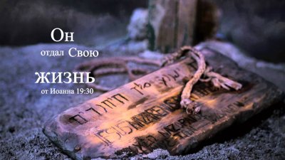 Христианские обои с Цитатами из Библии