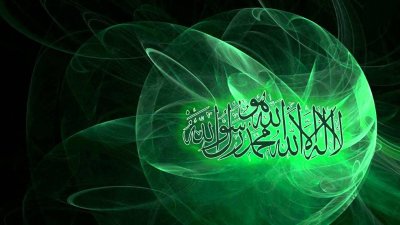 Фон для рабочего стола мусульманские