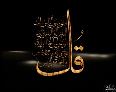 Исламские картинки на рабочий стол