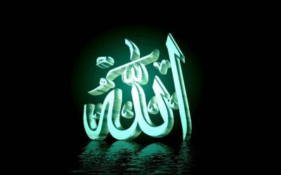 Исламские надписи