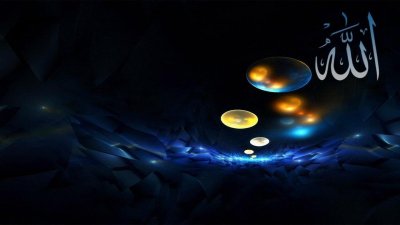 Красивые мусульманские обои