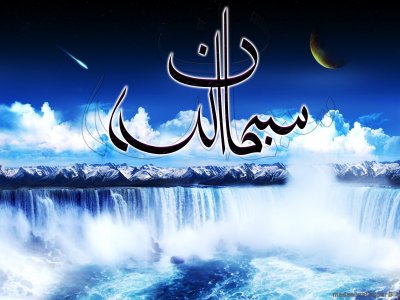 Красивые мусульманские обои