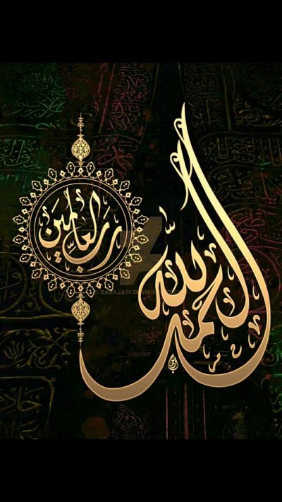 Мусульманские обои