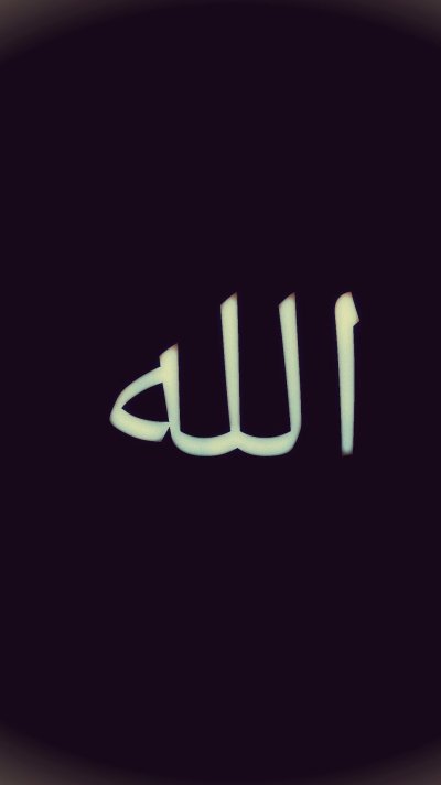 Обои на телефон Ислам