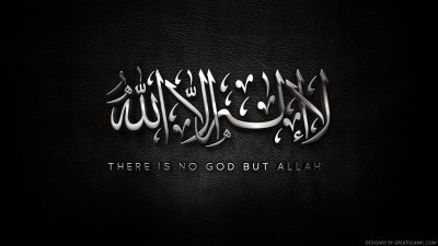 Исламские обои HD