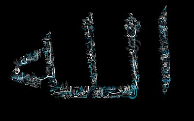 Арабские обои