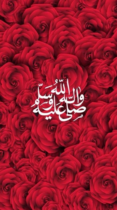 Мусульманка и цветы